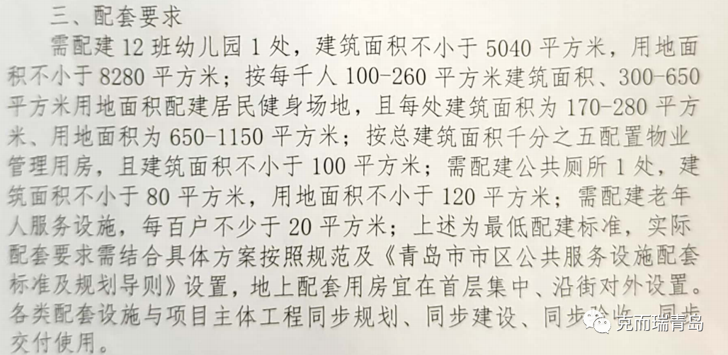 虎坊路棚改最新动态，重塑城市形象，提升居民生活品质