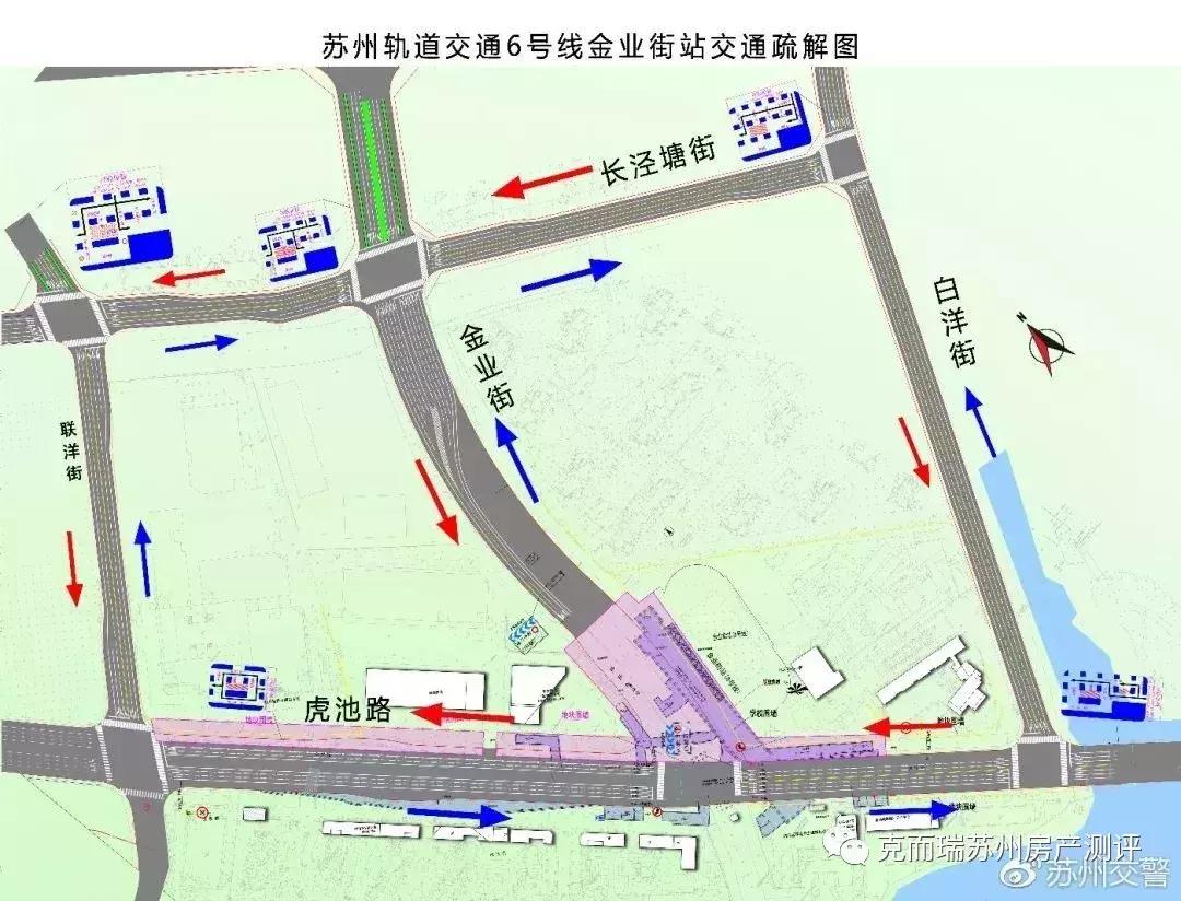 苏州地铁6号线最新站点全面解析