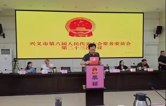 宜昌市组织部最新人事任免动态