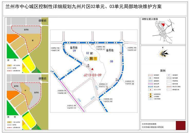 岗一服务 第310页