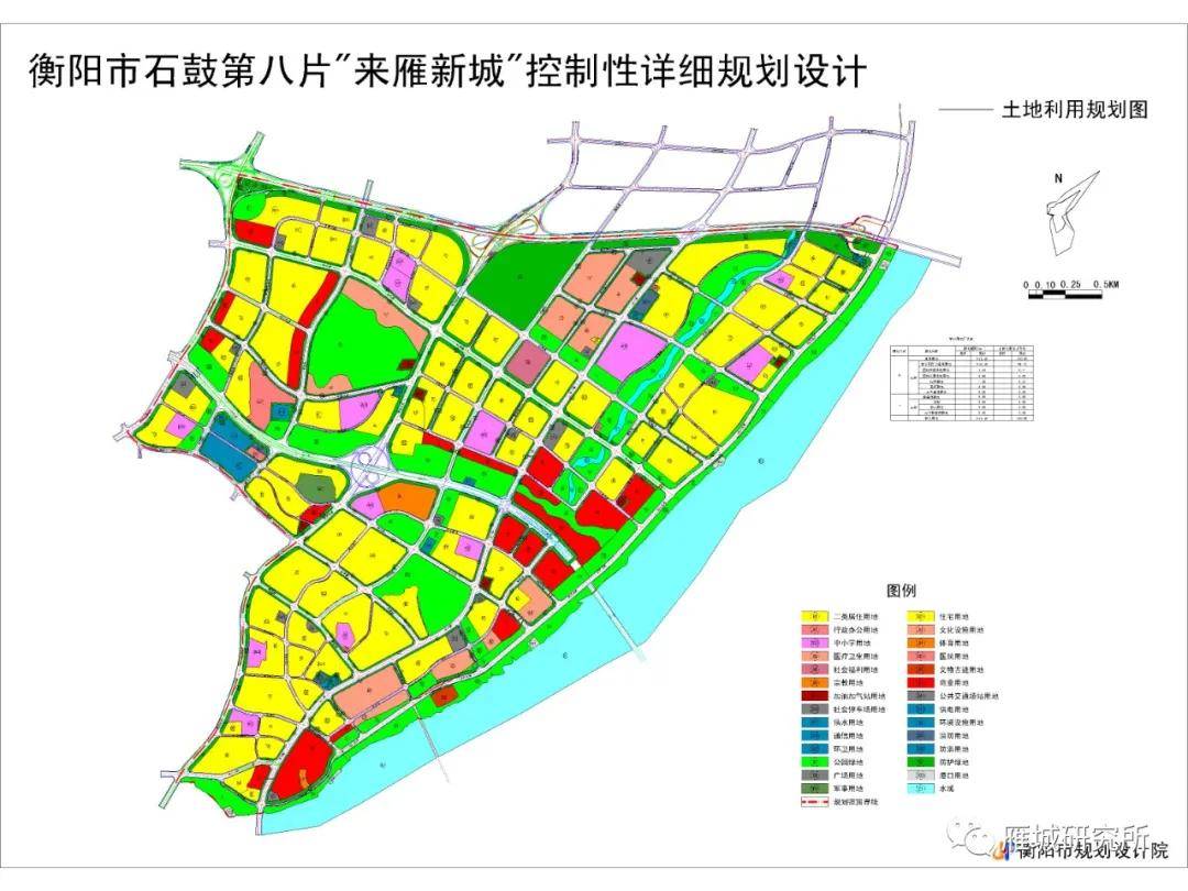 沐栀凝 第5页