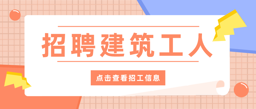 天地一号公司招聘最新动态发布