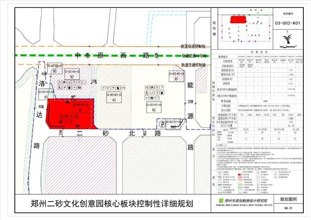 晋城二化贴吧最新消息全面解读