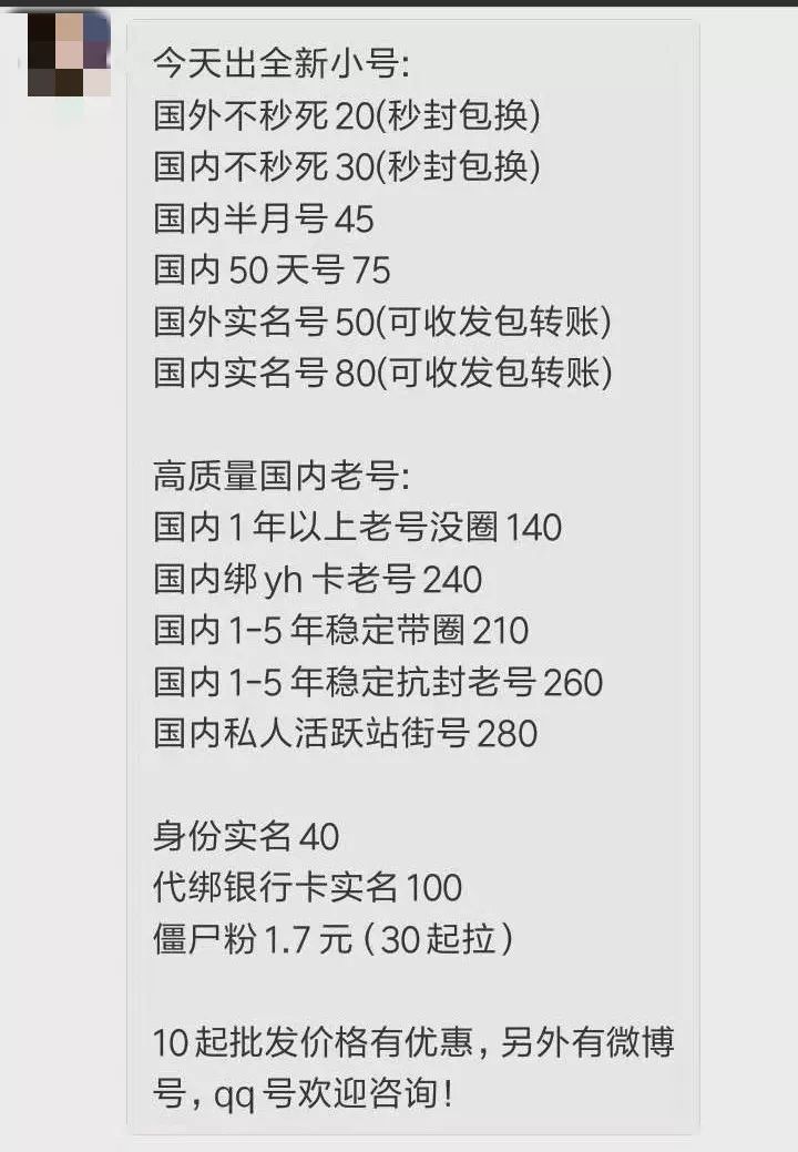 微信卖片新潮流，十元超值优惠活动火爆开启！