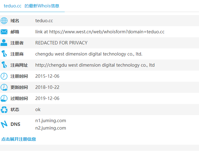 关于涉黄网站域名与网络安全问题的探讨——以最新域名为例的风险分析