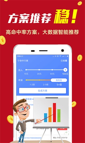 777777788888888最快开奖,深度数据应用策略_pro32.377