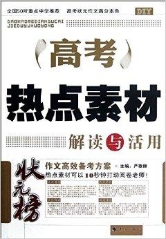 2024新奥正版资料免费大全,最新答案,全部解答解释落实_优选版20.203