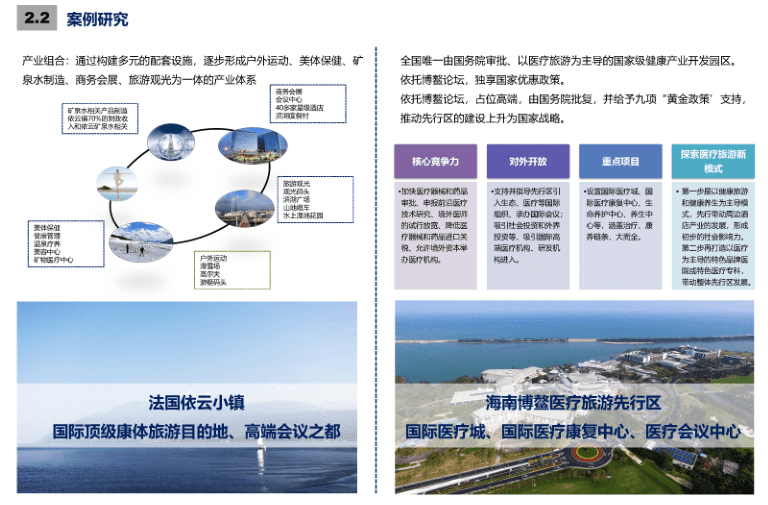 2024年香港6合开奖结果+开奖记录,整体规划执行讲解_UHD款95.994