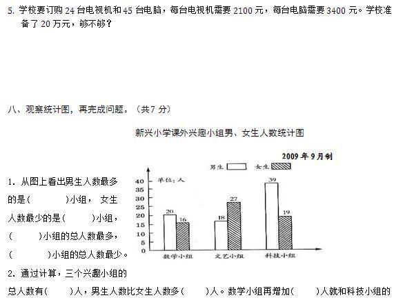 二四六期期更新资料大全,数据实施整合方案_Executive61.685