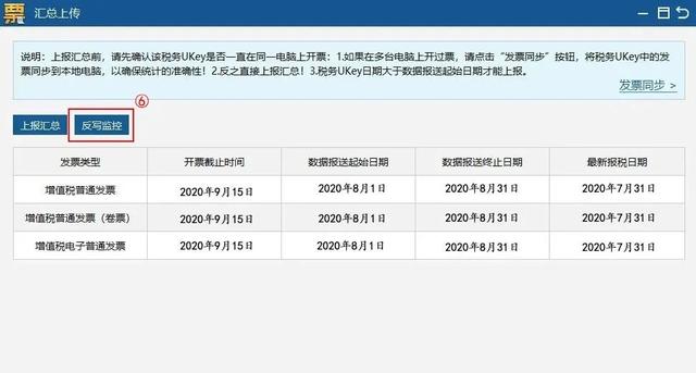 碎了的花 第5页