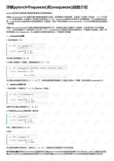 494949最快开奖结果+香港,科学分析解析说明_OP85.739