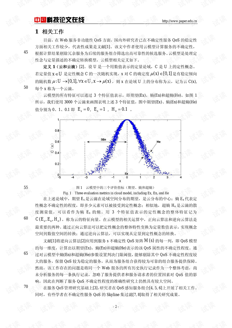 2024澳门历史开奖记录,稳定解析策略_Prime71.214