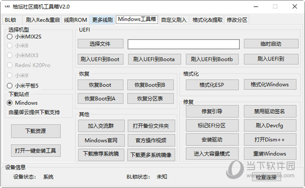 管家婆一码一肖最准资料,精细化执行计划_尊贵款39.155