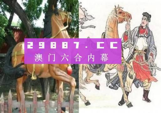 澳门2024正版资料马会传真,实际案例解析说明_Mixed50.362