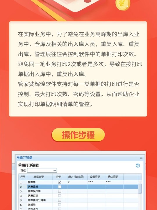 管家婆最准一肖一特,数据决策分析驱动_开发版96.330