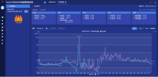 新澳今晚开奖结果查询,数据导向设计方案_复古版93.587