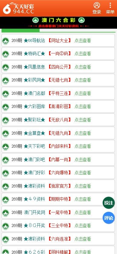 新澳天天彩免费资料查询,系统研究解释定义_超级版93.384