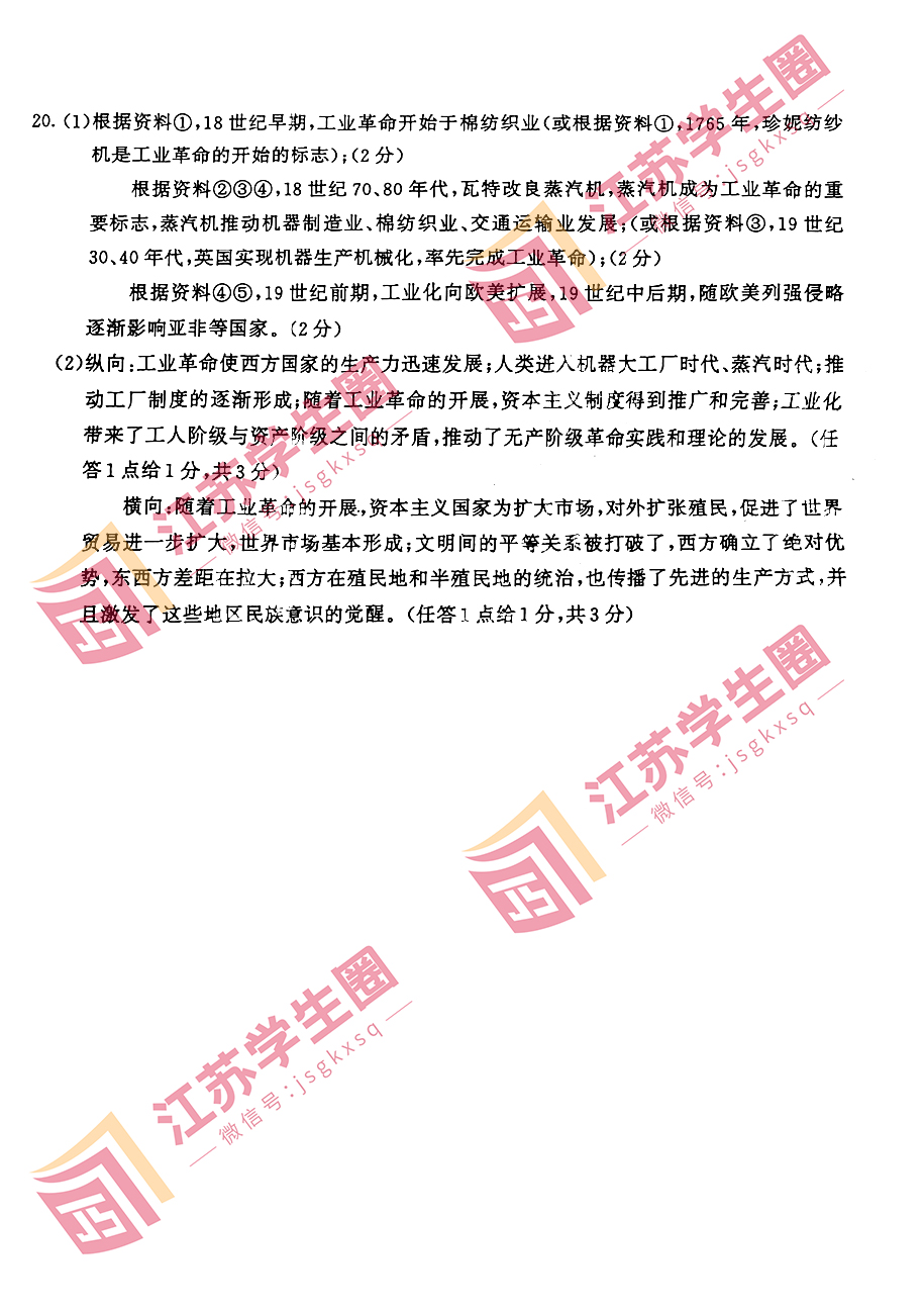 新澳门免费资料大全,涵盖了广泛的解释落实方法_V277.413