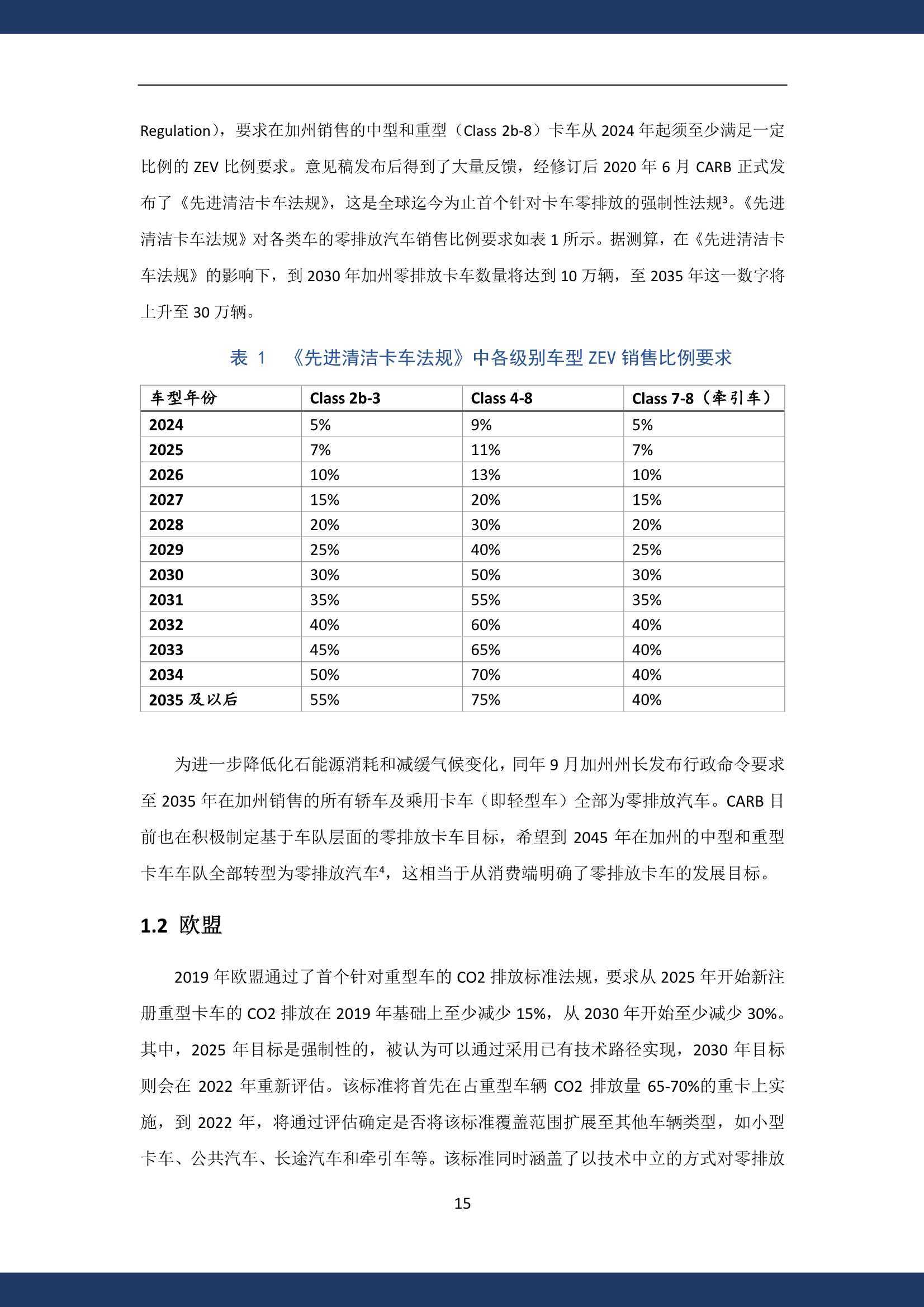 新奥最精准资料大全,前沿研究解释定义_M版54.785