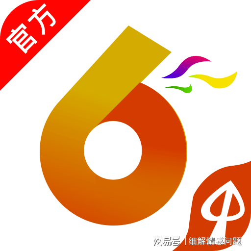 2024年新奥梅特免费资料大全,专家解读说明_N版38.93.75