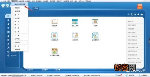 管家婆三肖一码一定中特,稳定计划评估_macOS90.681