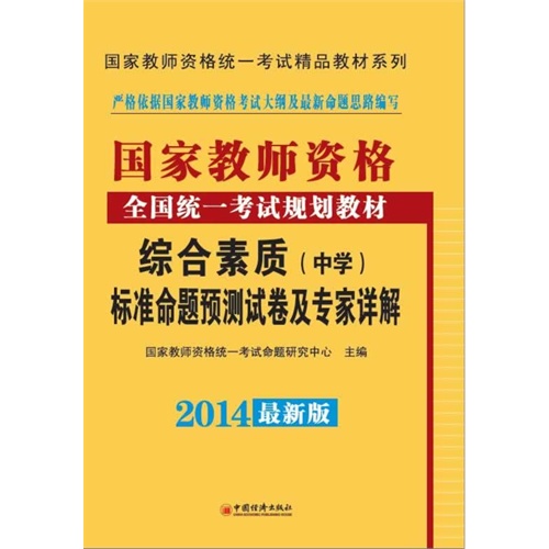 新奥正版全年免费资料,专家解析说明_复古版78.48