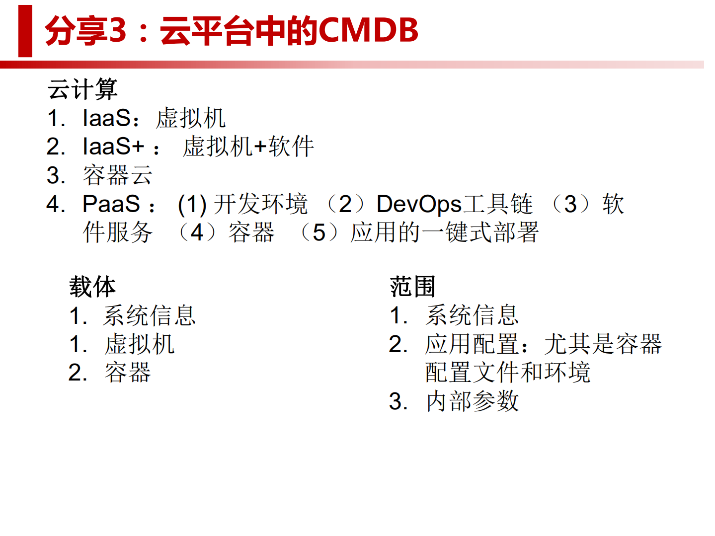 王中王72385.cσm.7229查询,数据驱动策略设计_7DM95.589