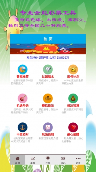 澳门王中王100%的资料三中三,快速解答设计解析_Nexus59.247