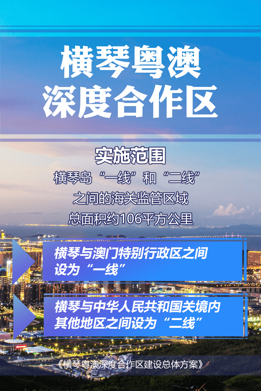 4949澳门开奖现场+开奖直播,科学化方案实施探讨_GT67.383