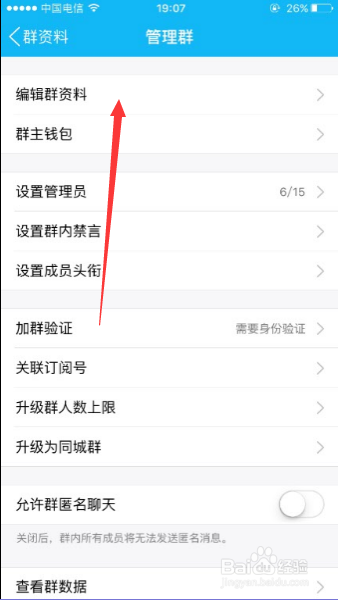 资料大全正版资料免费,战略性方案优化_iPhone17.908