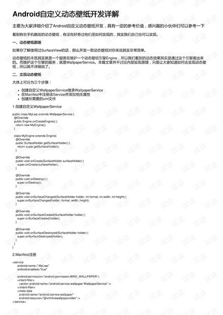 澳门开奖结果+开奖记录表013,专业数据解释定义_XE版92.506