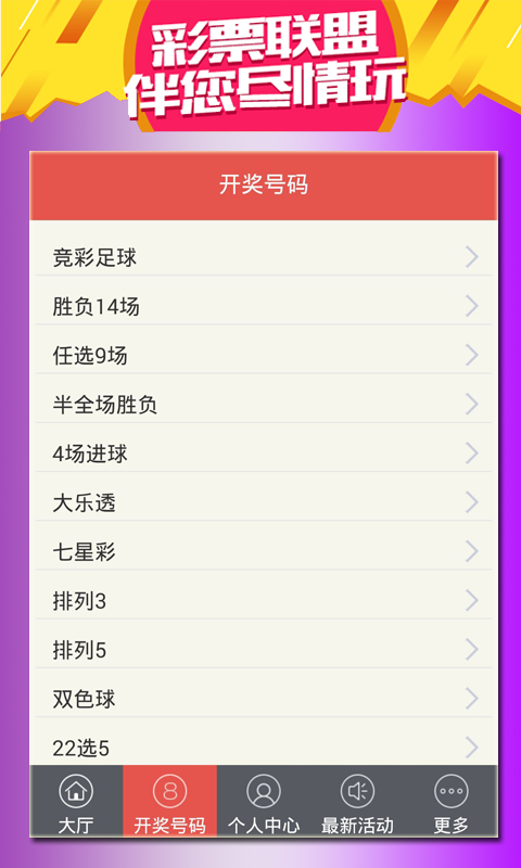 澳门天天彩免费资料,数据驱动计划_ios82.650