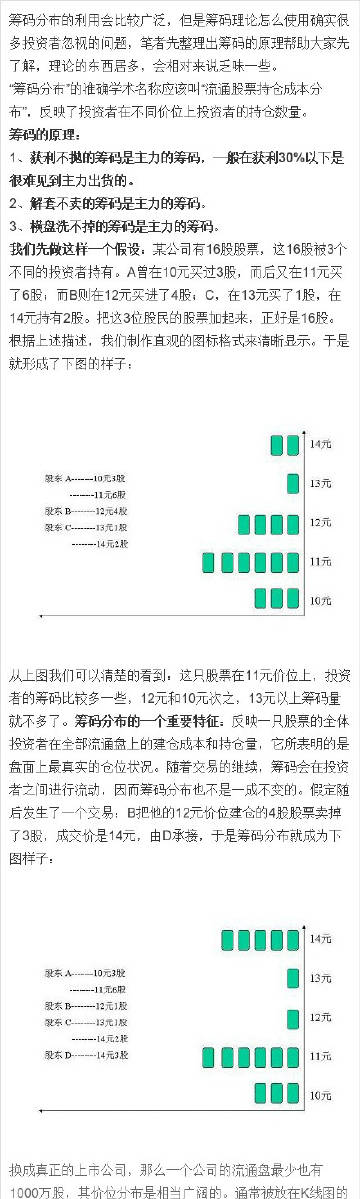 7777788888王中王传真,深入解析策略数据_升级版63.415