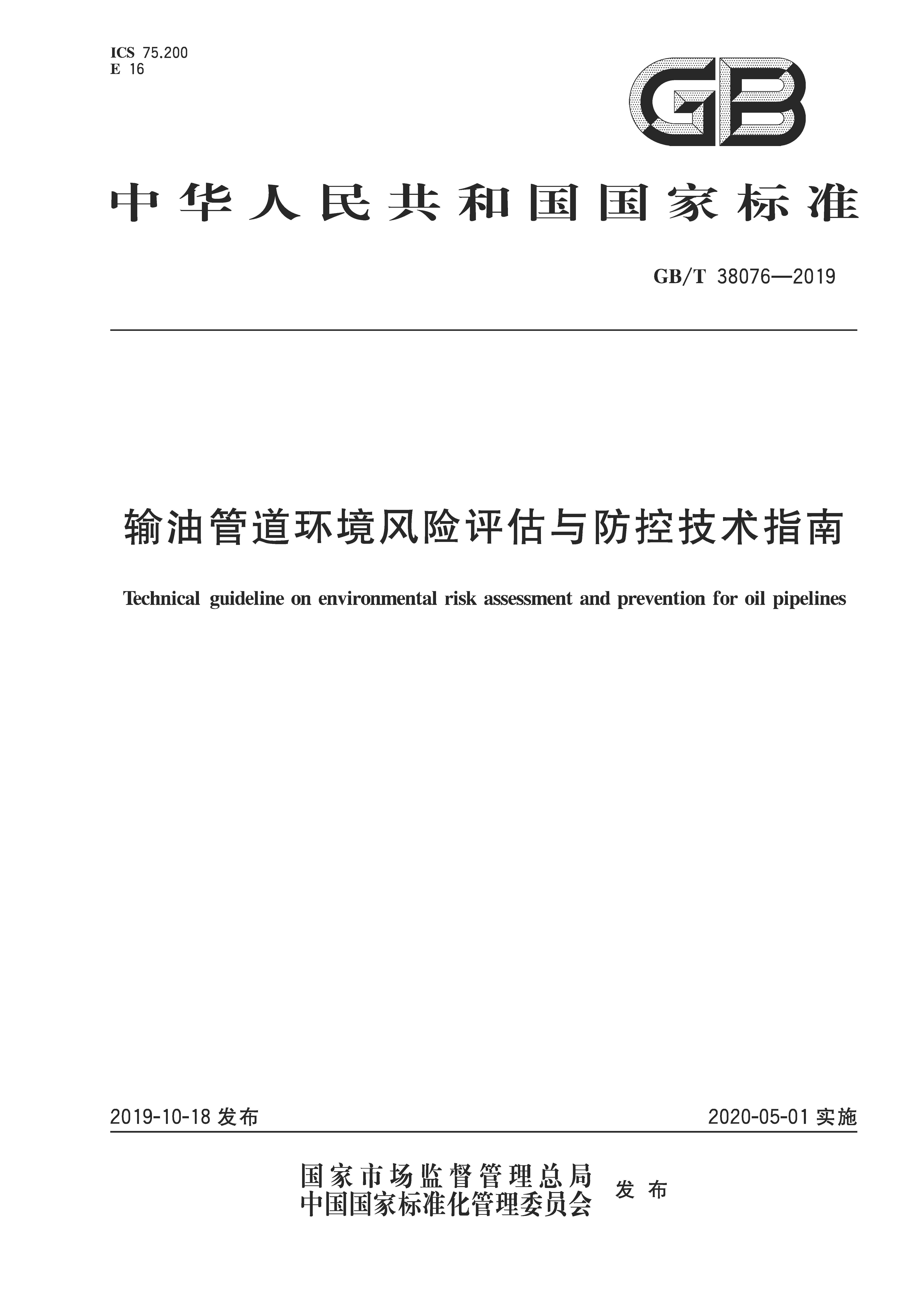 新澳精准资料免费提供4949期,科技术语评估说明_社交版69.246