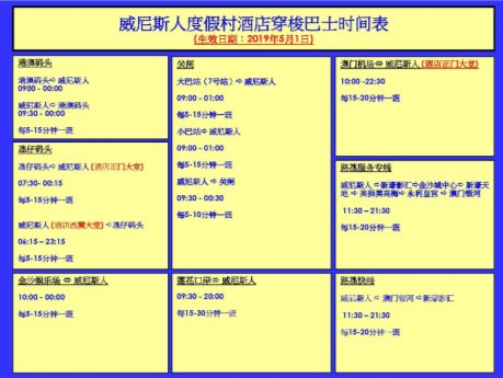 新澳门免费资料大全最新版本下载,可靠操作策略方案_扩展版40.923