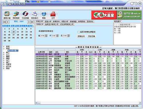 彩霸王免费内部资料澳门,深入设计数据解析_T50.502