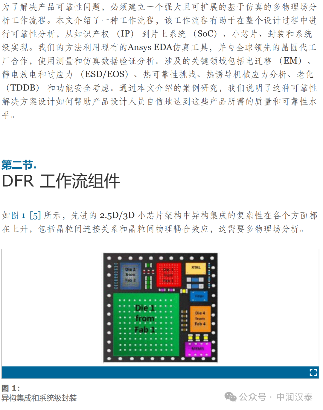 新澳49图库-资料,持续设计解析策略_Harmony款29.141