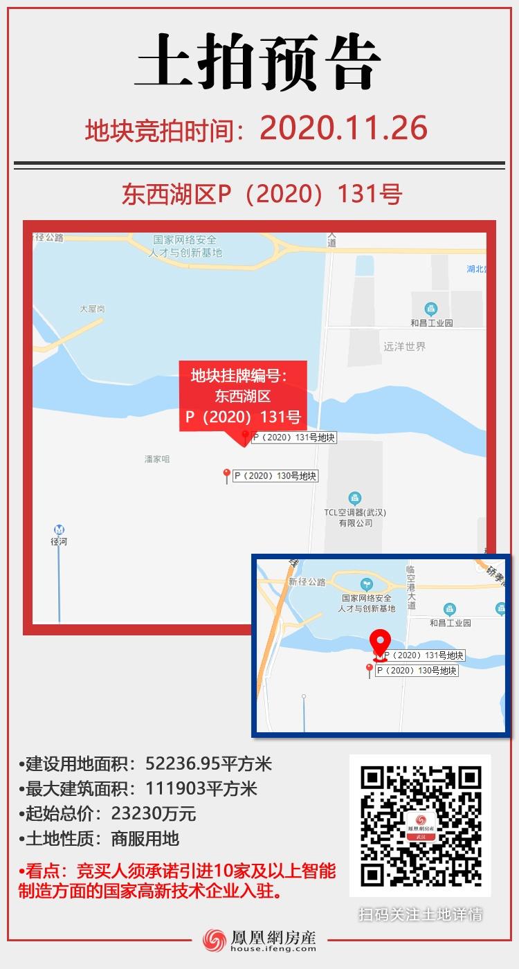 东西湖径河最新规划图揭晓，塑造未来城市新面貌