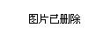 山西省公安厅领导最新概览