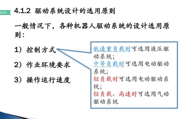 澳门三肖三期必出一期,现象分析解释定义_入门版93.155