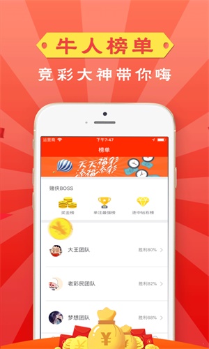 管家婆一码一肖一种大全,动态解析说明_app21.118