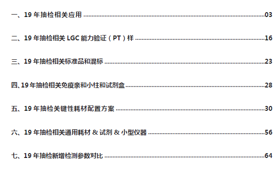 香港正版资料全年免费公开一,适用性计划解读_Essential19.153