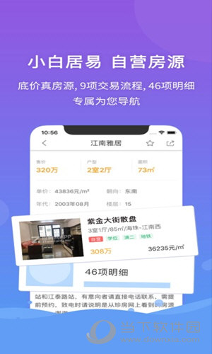 澳门管家婆正版资料免费公开,深层策略数据执行_苹果版28.918