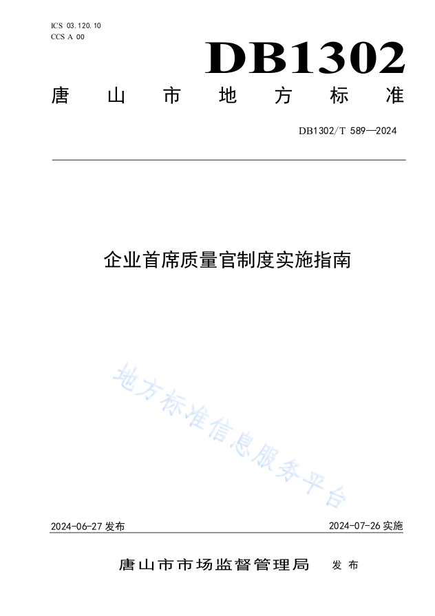 2024香港全年免费资料,具体实施指导_HDR版88.254