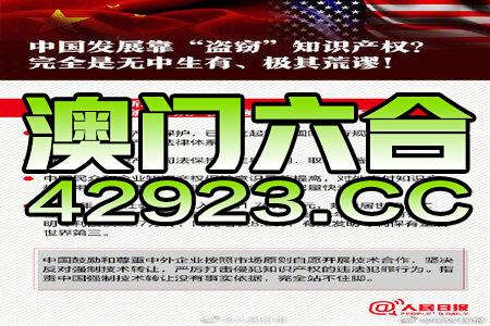 4949澳门精准免费大全2023,创新设计计划_户外版25.438