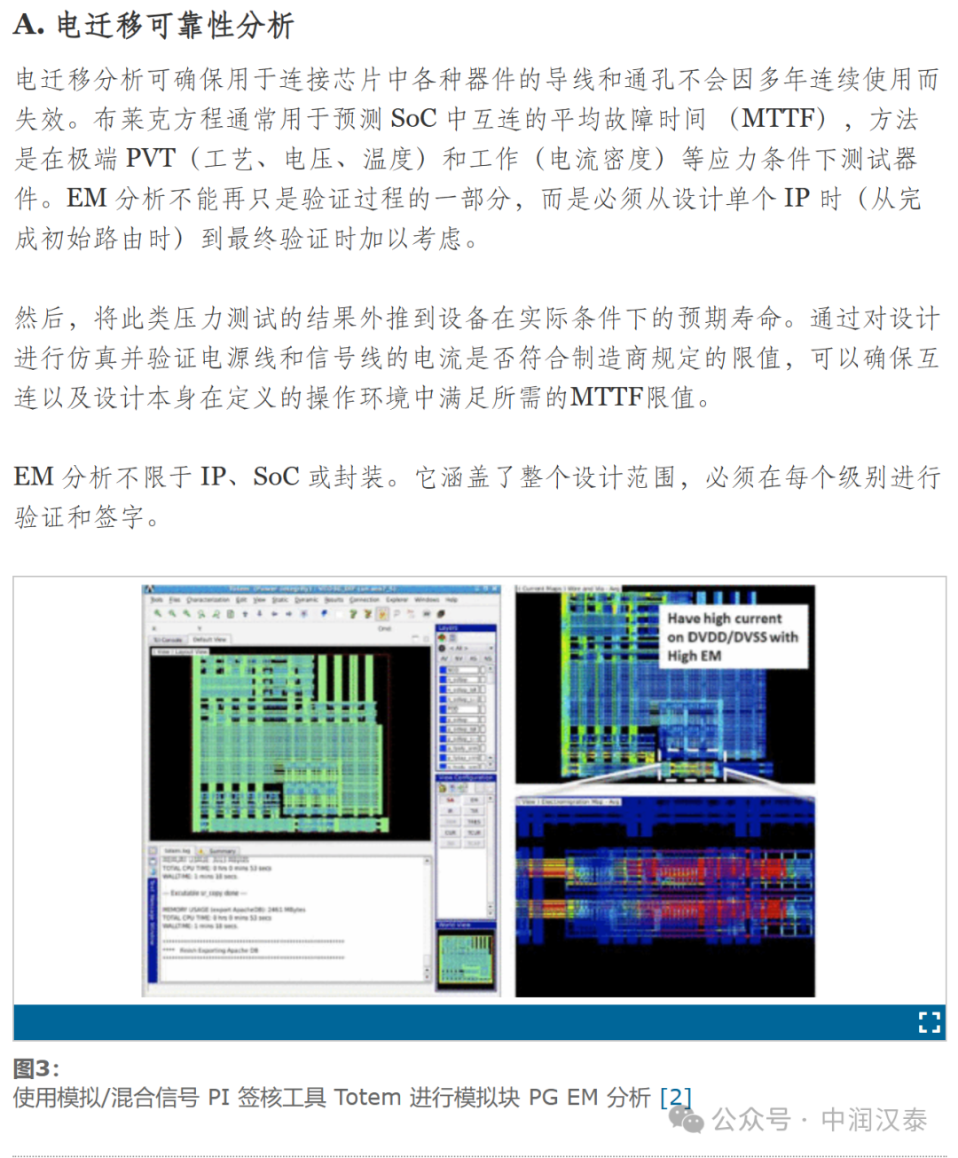 新澳门正版免费大全,可靠性方案设计_S70.786