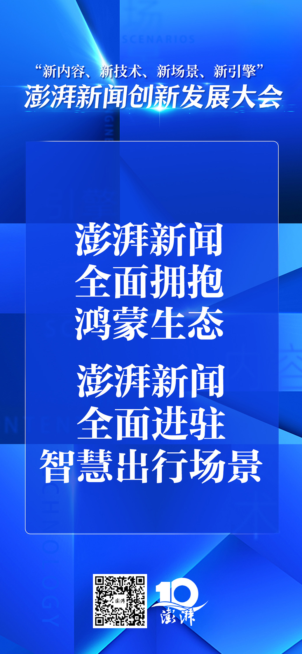 新澳精准资料2024第5期,实效性解读策略_免费版92.725