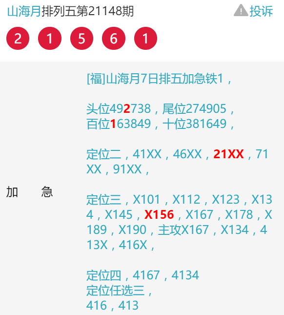 22324濠江论坛一肖一码,稳定设计解析_挑战款38.55