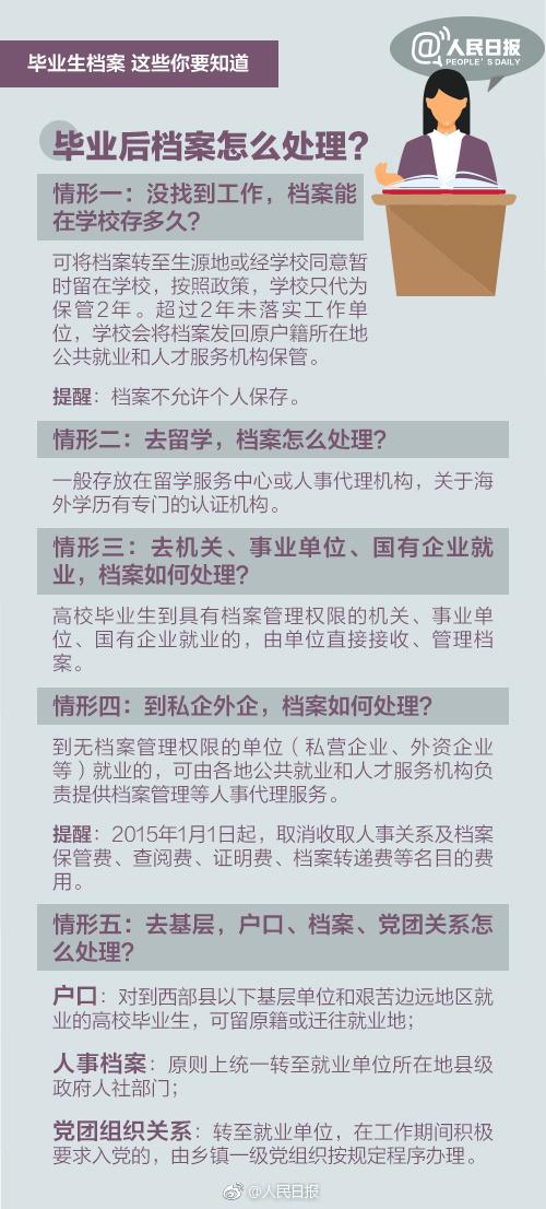 香港正版资料免费,准确资料解释落实_顶级款97.14