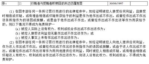 香港管家婆资料大全一,深入分析解释定义_BT38.293